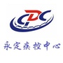 永定疾控中心ico