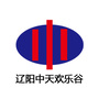 辽阳中天欢乐谷ico