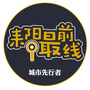 耒阳最前线ico