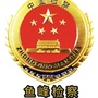 鱼峰检察公众号ico