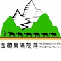 西藏察隅旅游ico