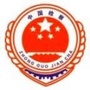 鄂州市梁子湖区人民检察院ico