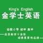 金学士教育ico