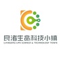 良渚生命科技小镇ico