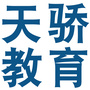 兰州天骄ico
