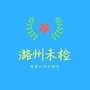 潞州未检公众号ico