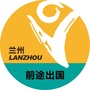 兰州新东方前途出国ico