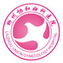 柳州协和妇科医院ico