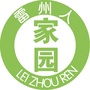 雷州人家园ico