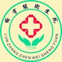 伦掌镇卫生院ico