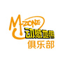 陕西动感地带俱乐部公众号ico