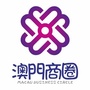 澳门商圈Plus公众号ico