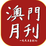 澳门江湖公众号ico