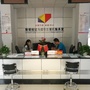 新都街道马超社区ico