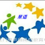 江门星语特教ico