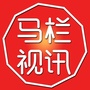 马栏视讯ico