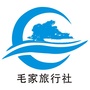 毛家之旅ico