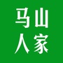 马山人家ico