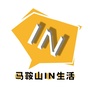 马鞍山IN生活ico