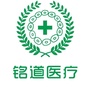 铭道医疗ico
