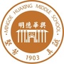 长沙市明德华兴中学ico