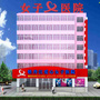牡丹江市东安区爱心女子医院ico