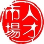 牡丹江人才市场ico