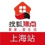 搜狐焦点上海站公众号ico