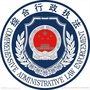 牡丹城管ico