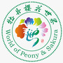 牡丹樱花世界ico