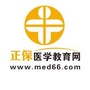 正保医学会议中心ico