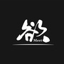 欲Meet西餐音乐酒吧ico