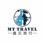 深圳遇见旅行Meet Travelico