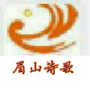 眉山诗歌ico