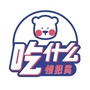 吃什么情报局ico