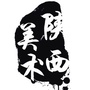陕西美术网ico