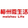 梅州微生活公众号ico