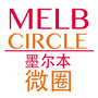 墨尔本微圈公众号ico