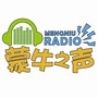 蒙牛之声ico