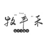 牧丰禾农场ico