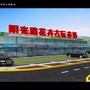 明光路花卉市场ico