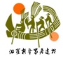 汨罗新馨瓷砖公众号ico