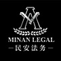 民安法务ico