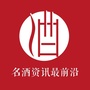 名酒资讯最前沿ico