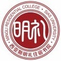 西亚斯明礼住宿书院ico
