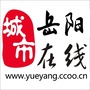 岳阳在线网ico