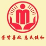 奉贤民政ico