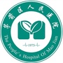 十堰茅箭区人民医院ico