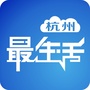 杭州最生活公众号ico