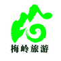 梅岭旅游公众号ico